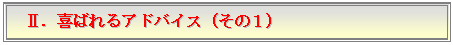 eLXg {bNX: UD΂AhoCXîPj